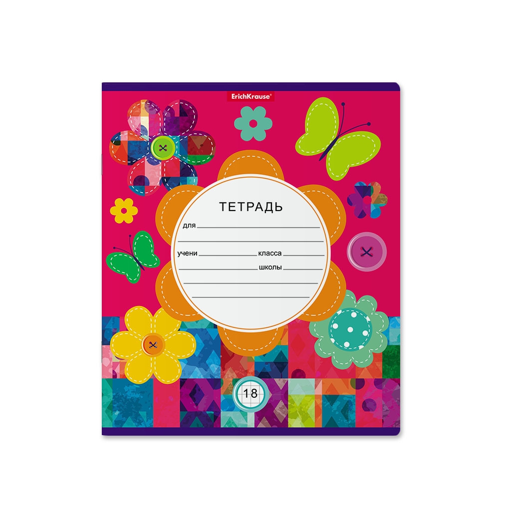 Тетрадь школьная ErichKrause 018010154-49175 Patchwork клетка 18 листов А5 1 шт, Patchwork
Тетрадь школьная ErichKrause 018010154-49175 Patchwork клетка 18 листов А5 1 шт, Patchwork