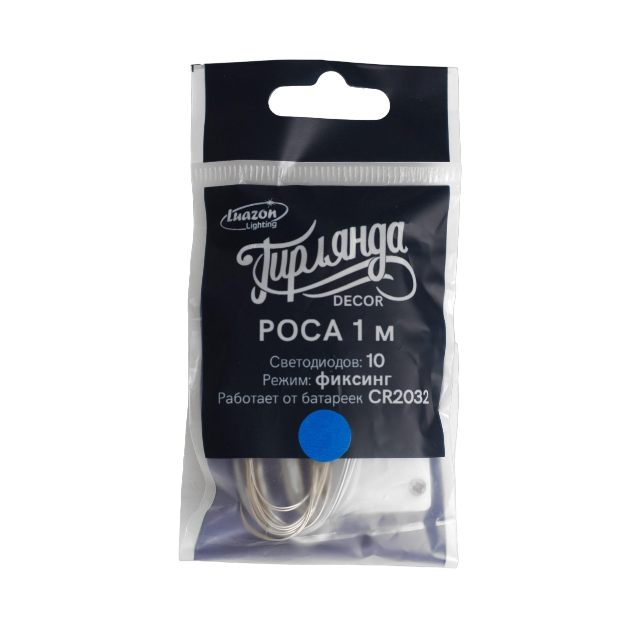 Светодиодная нить Luazon Lighting Нить роса MT.RS.IP20.BT.01.04.1.04 1 м синий, Нить роса
Светодиодная нить Luazon Lighting Нить роса MT.RS.IP20.BT.01.04.1.04 1 м синий, Нить роса