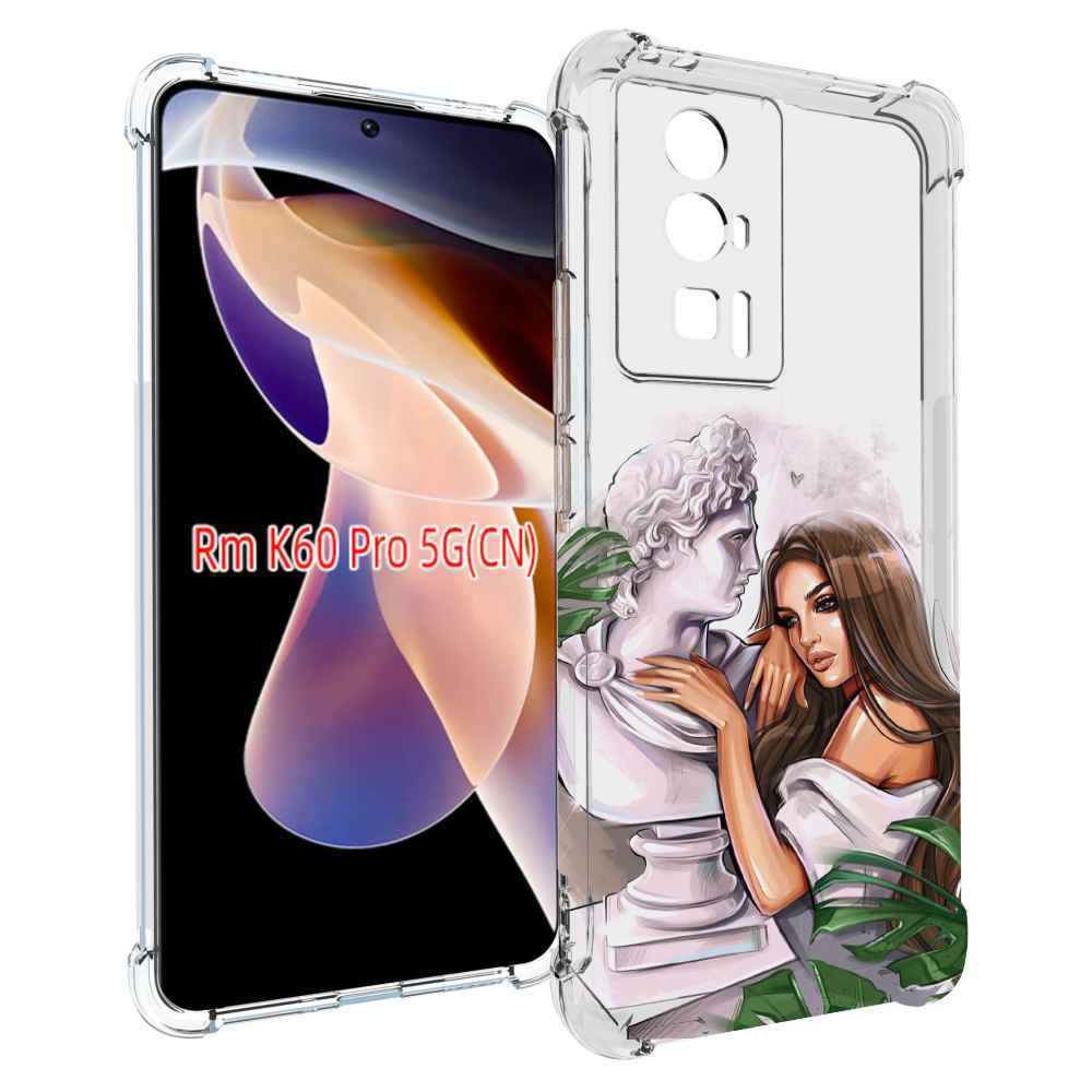 Чехол MyPads девушка-модель-со-статуей женский для Xiaomi Redmi K60 Pro, Прозрачный, Tocco
Чехол MyPads девушка-модель-со-статуей женский для Xiaomi Redmi K60 Pro, Прозрачный, Tocco