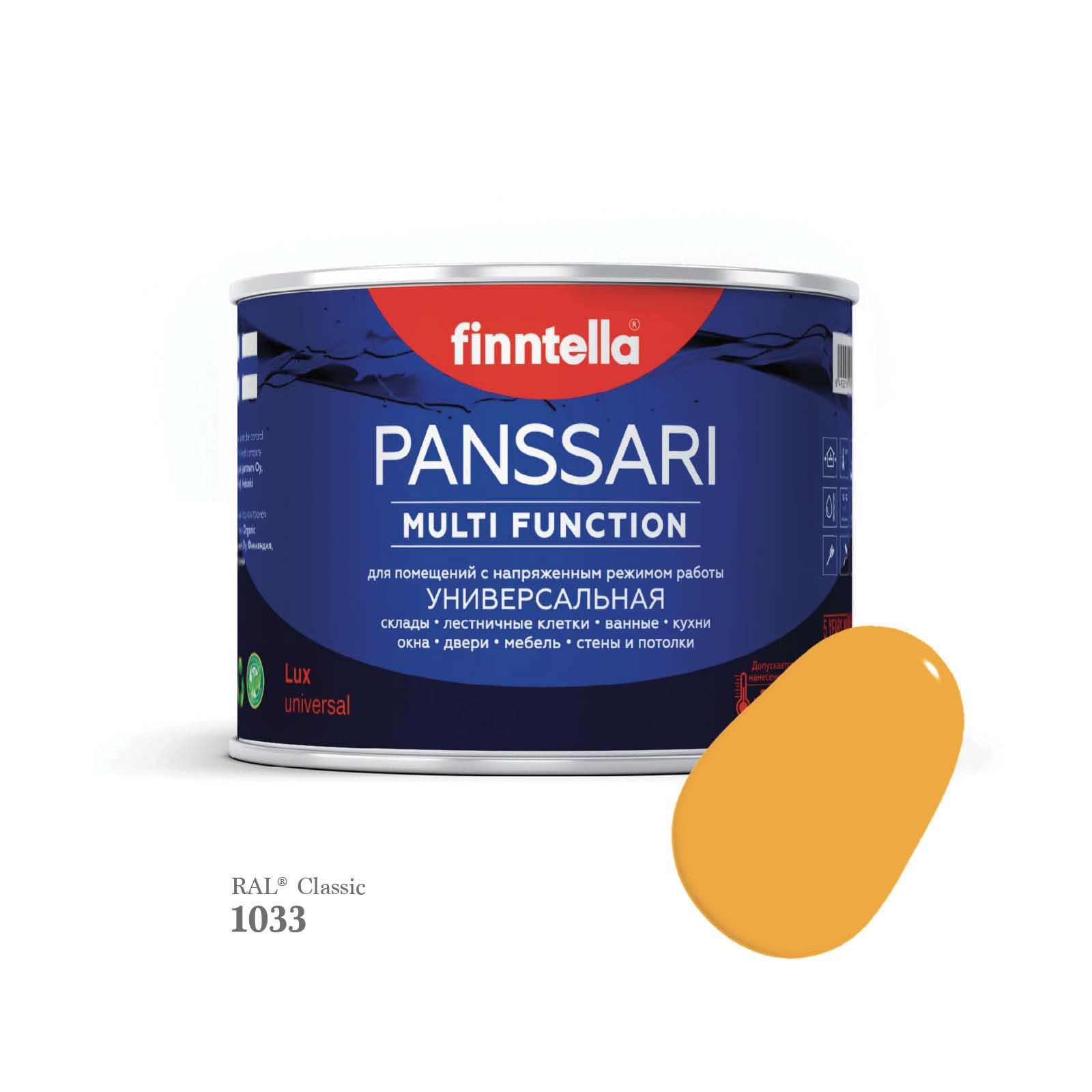 Грунт - эмаль защитная быстросохнущая PANSSARI, цвет RAL1033 , 0,45л, Желтый, PANSSARI RAL
Грунт - эмаль защитная быстросохнущая PANSSARI, цвет RAL1033 , 0,45л, Желтый, PANSSARI RAL
