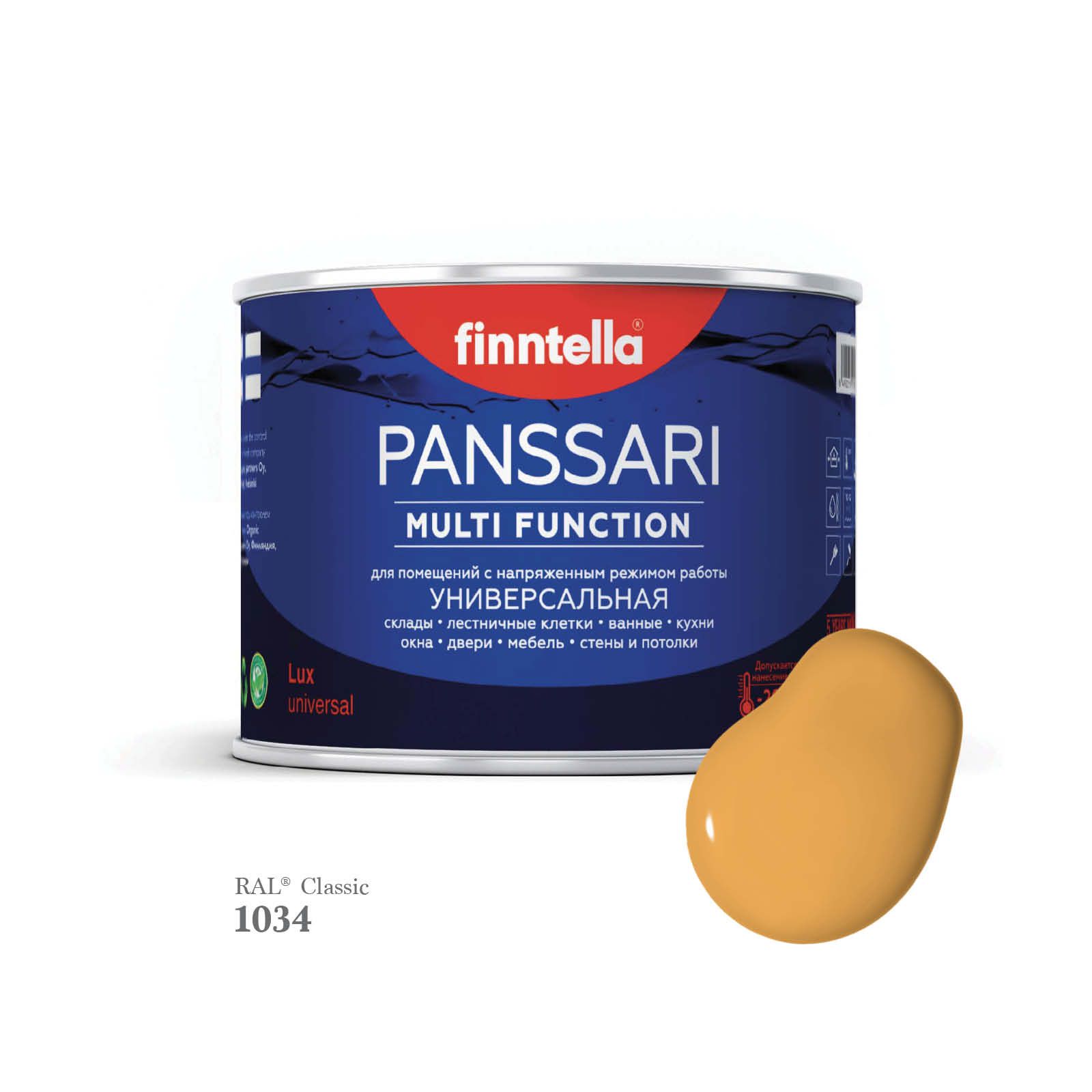 Грунт - эмаль защитная быстросохнущая PANSSARI, цвет RAL1034 , 0,45л, Желтый, PANSSARI RAL
Грунт - эмаль защитная быстросохнущая PANSSARI, цвет RAL1034 , 0,45л, Желтый, PANSSARI RAL