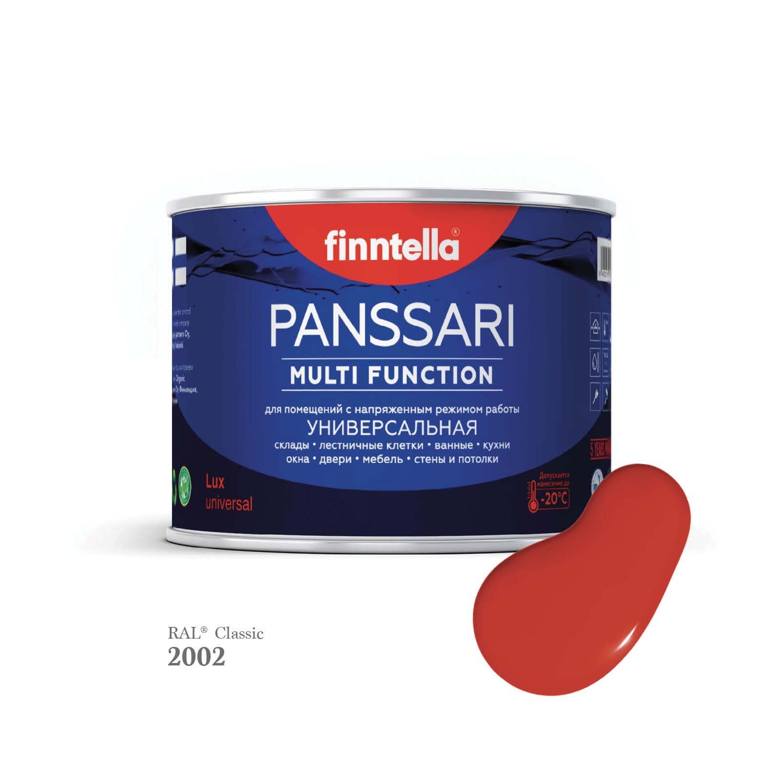 Грунт - эмаль защитная быстросохнущая PANSSARI, цвет RAL2002 , 0,45л, Красный, PANSSARI RAL
Грунт - эмаль защитная быстросохнущая PANSSARI, цвет RAL2002 , 0,45л, Красный, PANSSARI RAL