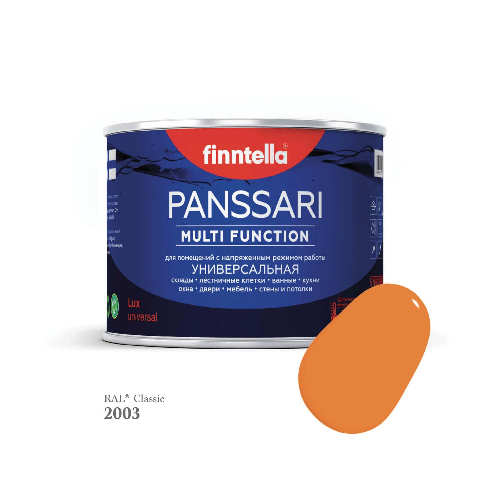 Грунт - эмаль защитная быстросохнущая PANSSARI, цвет RAL2003 , 0,45л, Оранжевый, PANSSARI RAL
Грунт - эмаль защитная быстросохнущая PANSSARI, цвет RAL2003 , 0,45л, Оранжевый, PANSSARI RAL