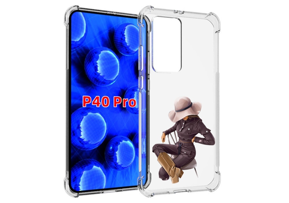Чехол MyPads загадочная-девушка-в-костюме женский для Huawei P40 Pro противоударный, Прозрачный, Tocco
Чехол MyPads загадочная-девушка-в-костюме женский для Huawei P40 Pro противоударный, Прозрачный, Tocco