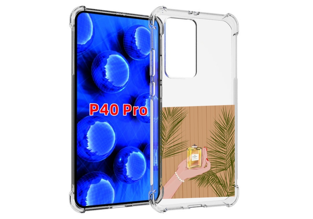 Чехол MyPads запах-шанель-номер-5 для Huawei P40 Pro противоударный, Прозрачный, Tocco
Чехол MyPads запах-шанель-номер-5 для Huawei P40 Pro противоударный, Прозрачный, Tocco