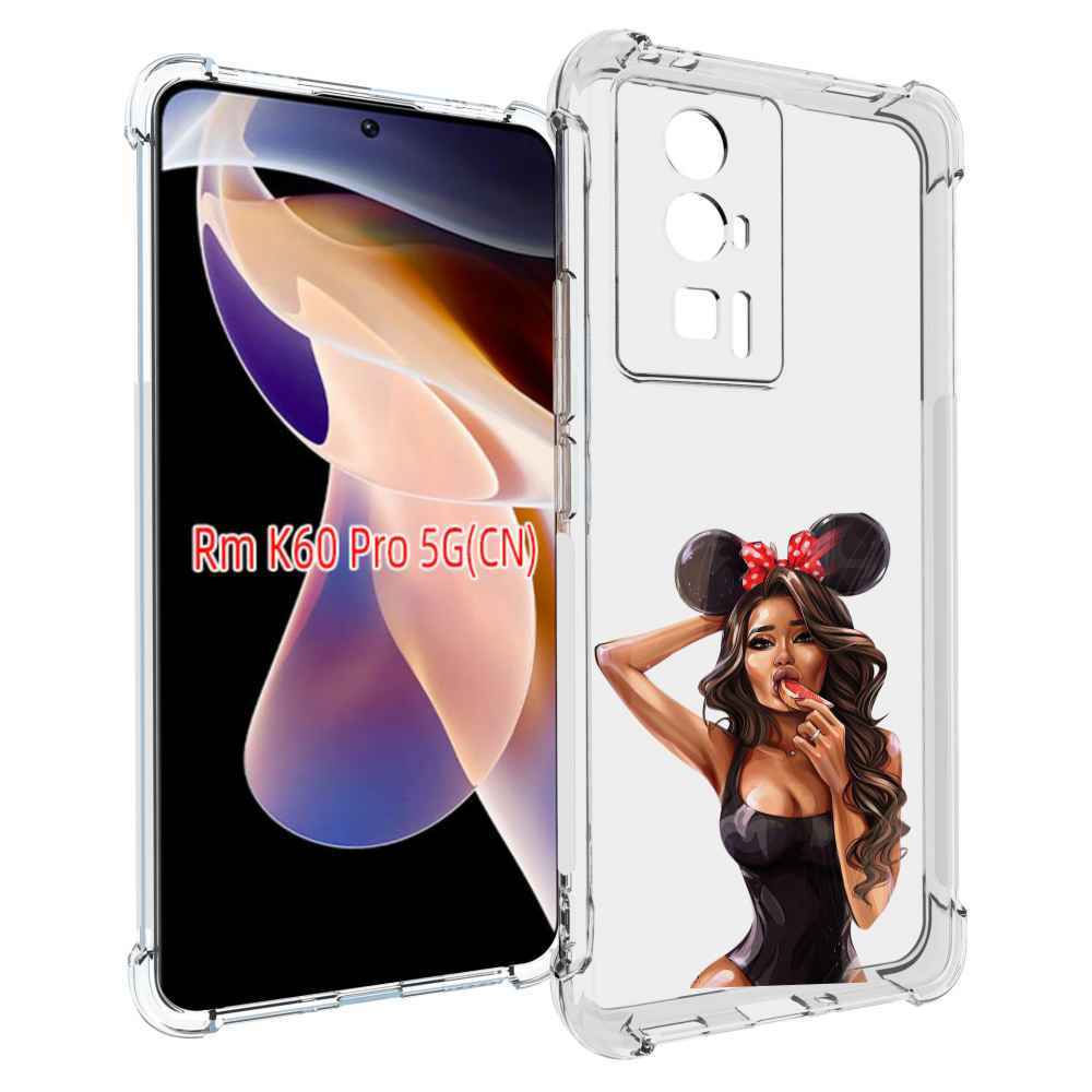Чехол MyPads девушка-с-грейпфрутом женский для Xiaomi Redmi K60 Pro, Прозрачный, Tocco
Чехол MyPads девушка-с-грейпфрутом женский для Xiaomi Redmi K60 Pro, Прозрачный, Tocco