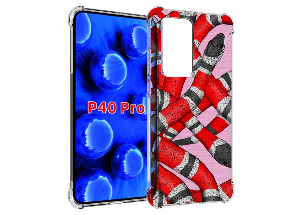 Чехол MyPads змея-красно-черно-белый для Huawei P40 Pro противоударный, Прозрачный, Tocco
Чехол MyPads змея-красно-черно-белый для Huawei P40 Pro противоударный, Прозрачный, Tocco