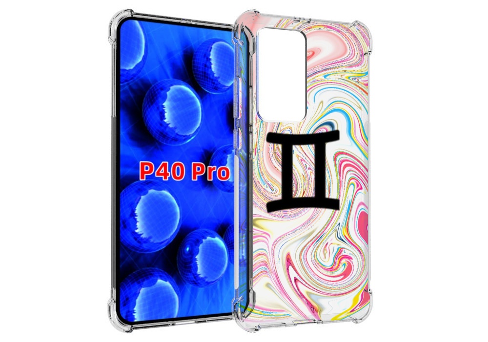 Чехол MyPads знак зодиака близнецы 2 для Huawei P40 Pro противоударный, Прозрачный, Tocco
Чехол MyPads знак зодиака близнецы 2 для Huawei P40 Pro противоударный, Прозрачный, Tocco