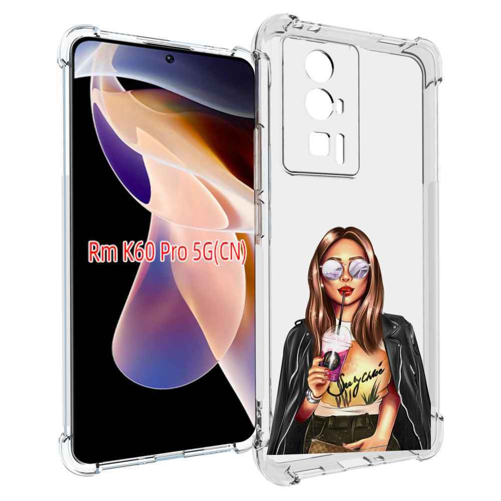 Чехол MyPads девушка-с-фиолетовым-коктейлем женский для Xiaomi Redmi K60 Pro, Прозрачный, Tocco
Чехол MyPads девушка-с-фиолетовым-коктейлем женский для Xiaomi Redmi K60 Pro, Прозрачный, Tocco