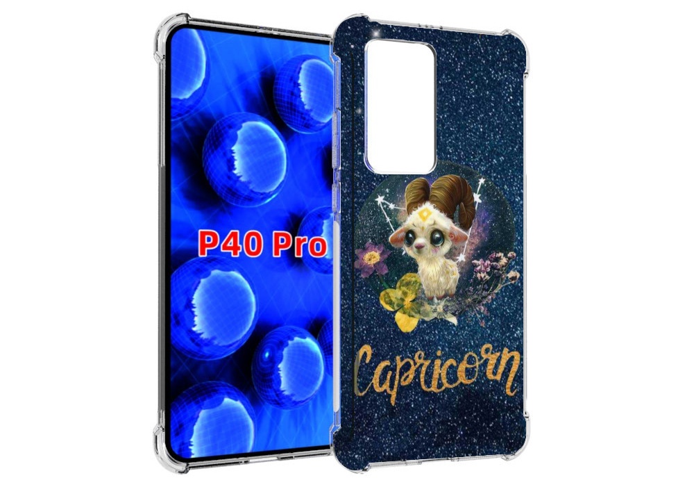 Чехол MyPads знак зодиака козерог 3 для Huawei P40 Pro противоударный, Прозрачный, Tocco
Чехол MyPads знак зодиака козерог 3 для Huawei P40 Pro противоударный, Прозрачный, Tocco
