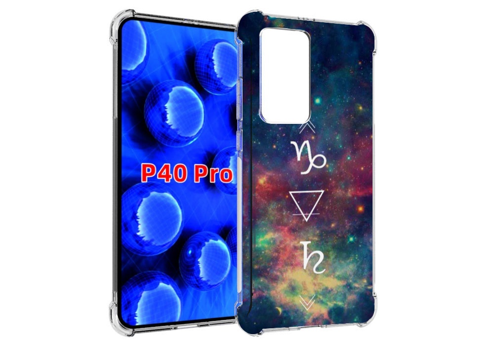 Чехол MyPads знак зодиака козерог 5 для Huawei P40 Pro противоударный, Прозрачный, Tocco
Чехол MyPads знак зодиака козерог 5 для Huawei P40 Pro противоударный, Прозрачный, Tocco