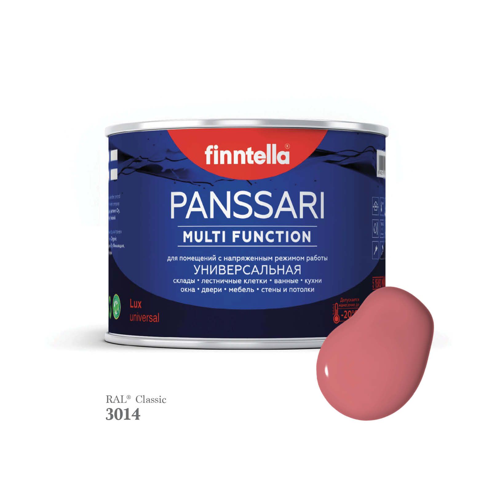 Грунт - эмаль защитная быстросохнущая PANSSARI, цвет RAL3014 , 0,45л, Розовый, PANSSARI RAL
Грунт - эмаль защитная быстросохнущая PANSSARI, цвет RAL3014 , 0,45л, Розовый, PANSSARI RAL