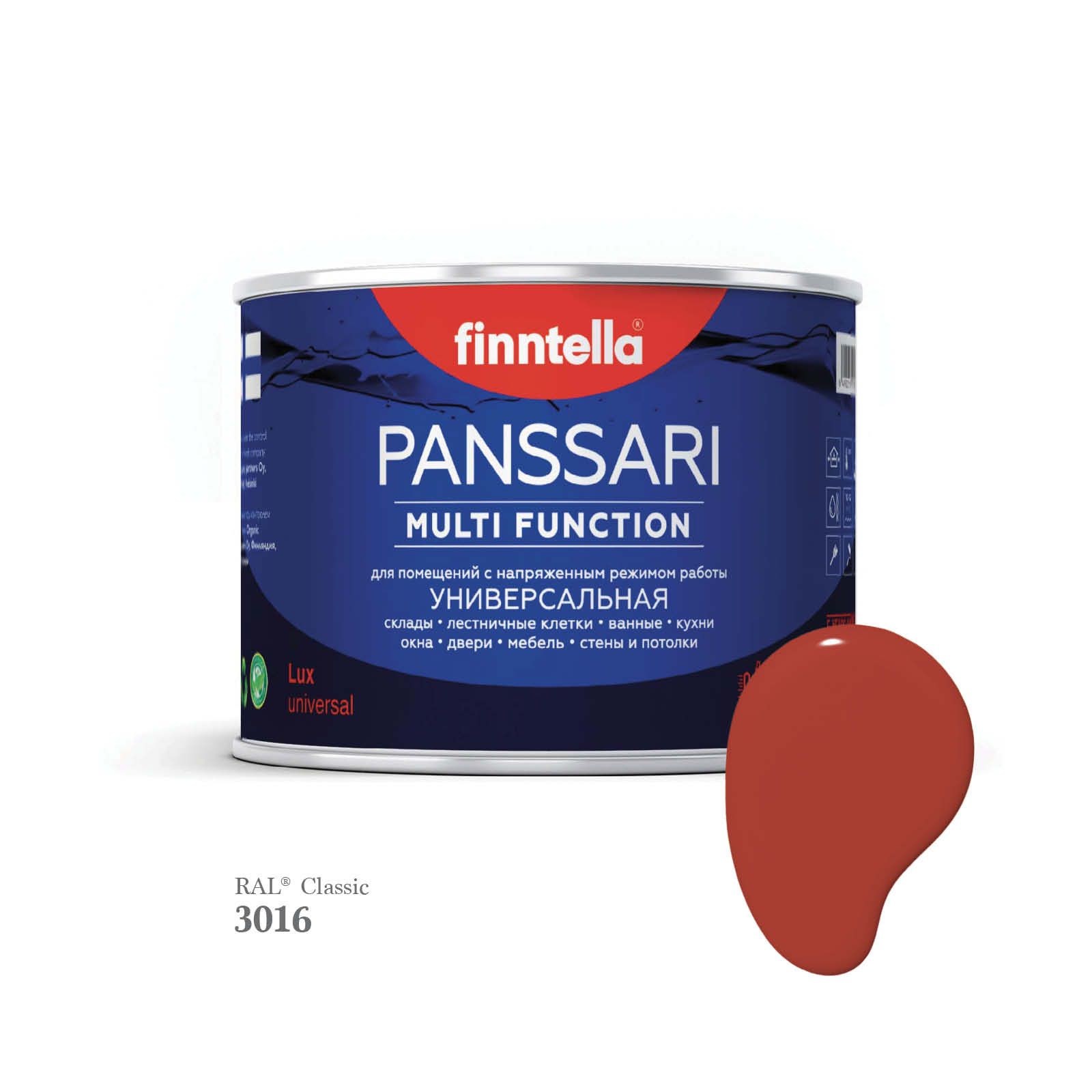 Грунт - эмаль защитная быстросохнущая PANSSARI, цвет RAL3016 , 0,45л, Красный, PANSSARI RAL
Грунт - эмаль защитная быстросохнущая PANSSARI, цвет RAL3016 , 0,45л, Красный, PANSSARI RAL