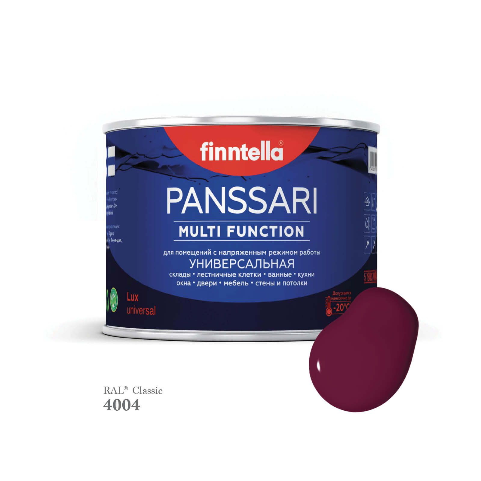 Грунт - эмаль защитная быстросохнущая PANSSARI, цвет RAL4004 , 0,45л, Фиолетовый;бордовый, PANSSARI RAL
Грунт - эмаль защитная быстросохнущая PANSSARI, цвет RAL4004 , 0,45л, Фиолетовый;бордовый, PANSSARI RAL