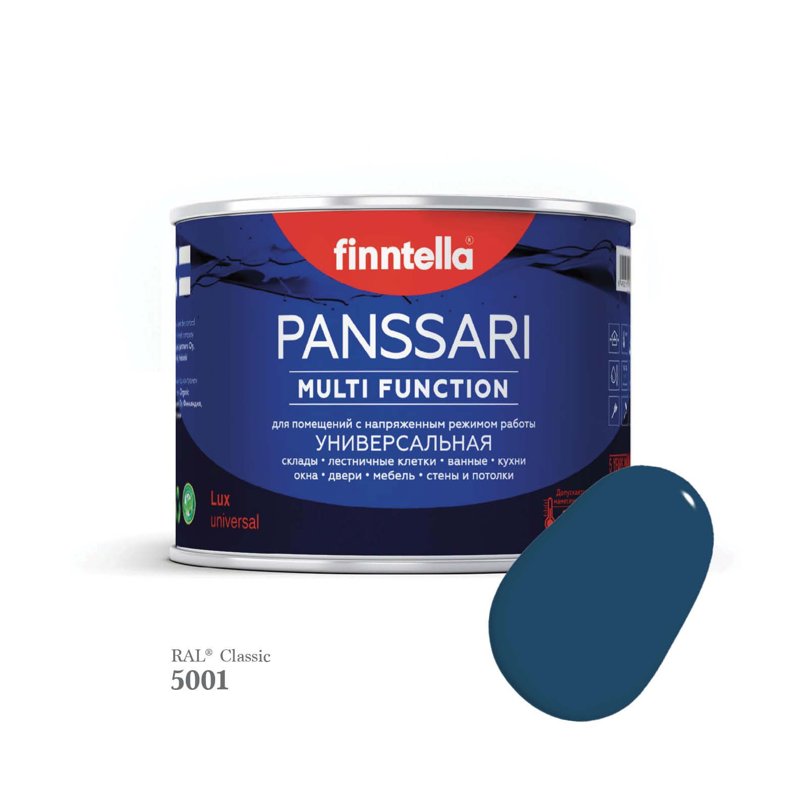 Грунт - эмаль защитная быстросохнущая PANSSARI, цвет RAL5001 , 0,45л, Синий, PANSSARI RAL
Грунт - эмаль защитная быстросохнущая PANSSARI, цвет RAL5001 , 0,45л, Синий, PANSSARI RAL