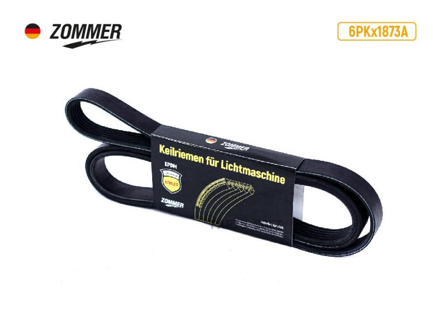 ZOMMER 6PK1873A Ремень 1873 (6РК) (EPDM) Chevrolet Lacetti,Aveo,Nubira, Audi A6,BMW ATHLET
ZOMMER 6PK1873A Ремень 1873 (6РК) (EPDM) Chevrolet Lacetti,Aveo,Nubira, Audi A6,BMW ATHLET