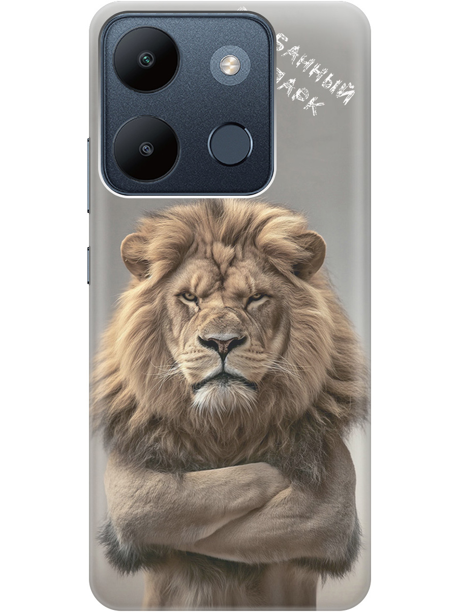 Чехол на Infinix Smart 7/Tecno Spark Go 2023/Pop 7/Pop 7 Pro 783504, Прозрачный;бежевый;серый, 768741510
Чехол на Infinix Smart 7/Tecno Spark Go 2023/Pop 7/Pop 7 Pro 783504, Прозрачный;бежевый;серый, 768741510