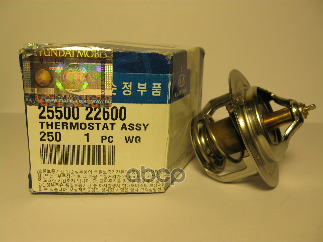 Термостат Hyundai Accent Lc (Тагаз) (1999-2012)/Getz (2002-2011) Hyundai-KIA арт. 25500-22
Термостат Hyundai Accent Lc (Тагаз) (1999-2012)/Getz (2002-2011) Hyundai-KIA арт. 25500-22
