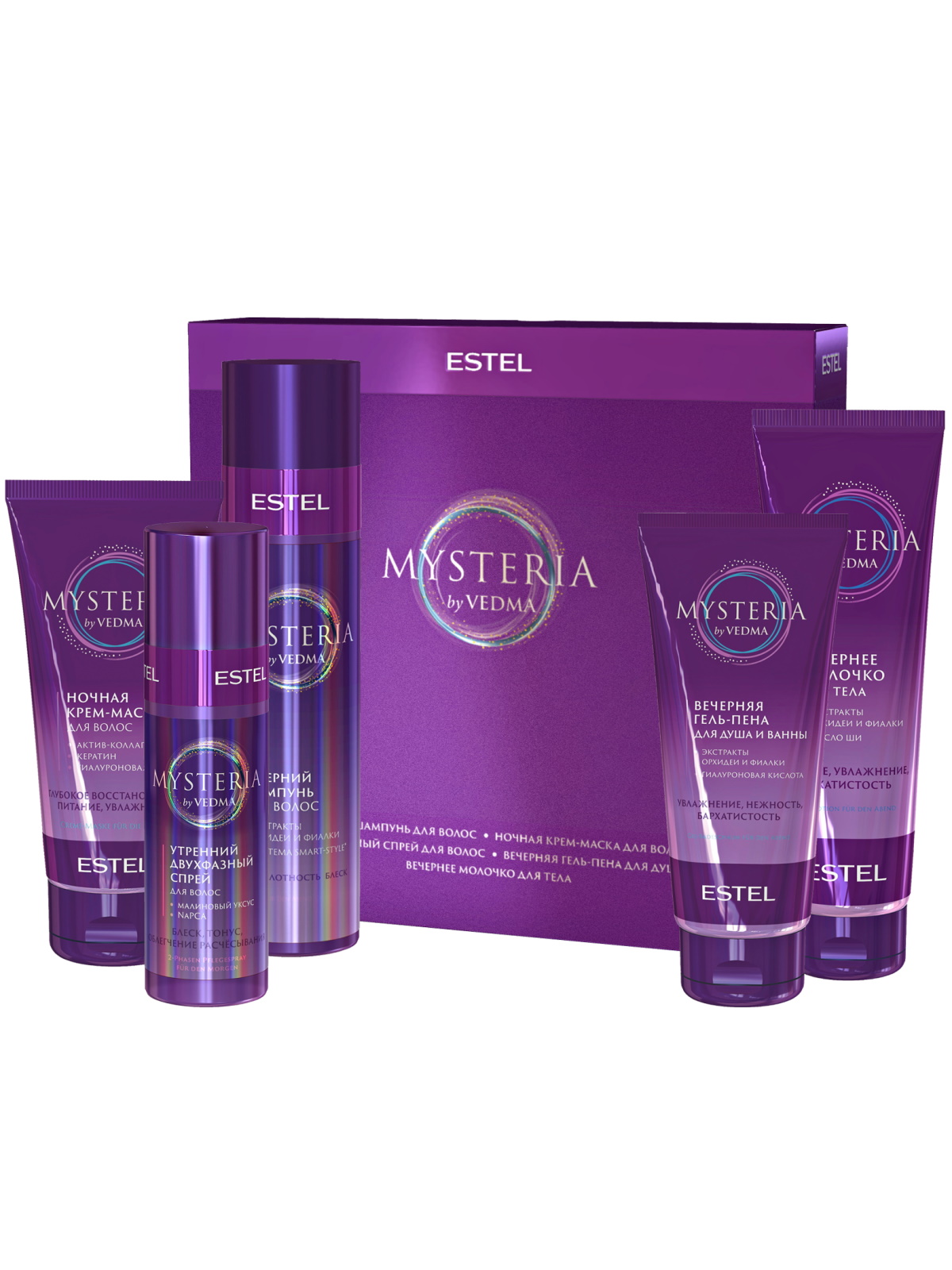 Парфюмерная коллекция ESTEL PROFESSIONAL, MYSTERIA для волос и тела 250+100+100+200+150 мл
Парфюмерная коллекция ESTEL PROFESSIONAL, MYSTERIA для волос и тела 250+100+100+200+150 мл