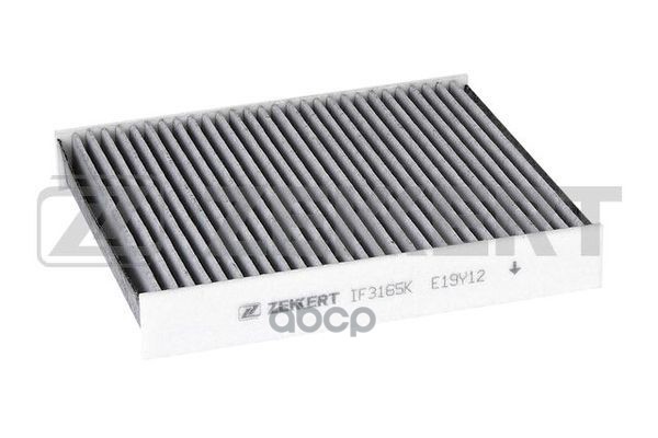 Фильтр салон. уголь Ford Focus C-Max 03-, Focus II 04-, Volvo C70 II 06-, S40 II 04-, V50
Фильтр салон. уголь Ford Focus C-Max 03-, Focus II 04-, Volvo C70 II 06-, S40 II 04-, V50