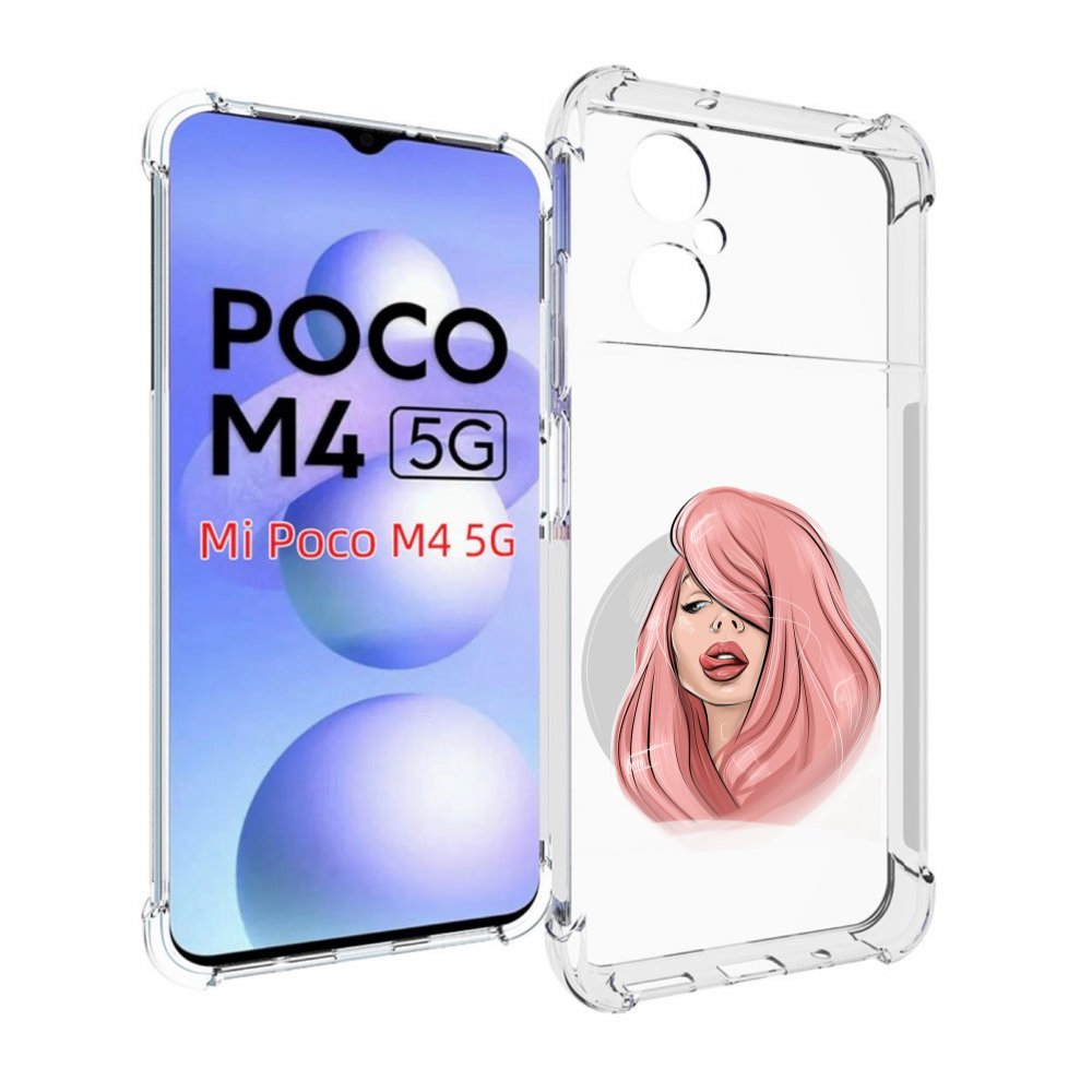 Чехол MyPads лицо-девушки-с-розовыми-волосами женский для Xiaomi Poco M4 5G, Прозрачный, Tocco
Чехол MyPads лицо-девушки-с-розовыми-волосами женский для Xiaomi Poco M4 5G, Прозрачный, Tocco