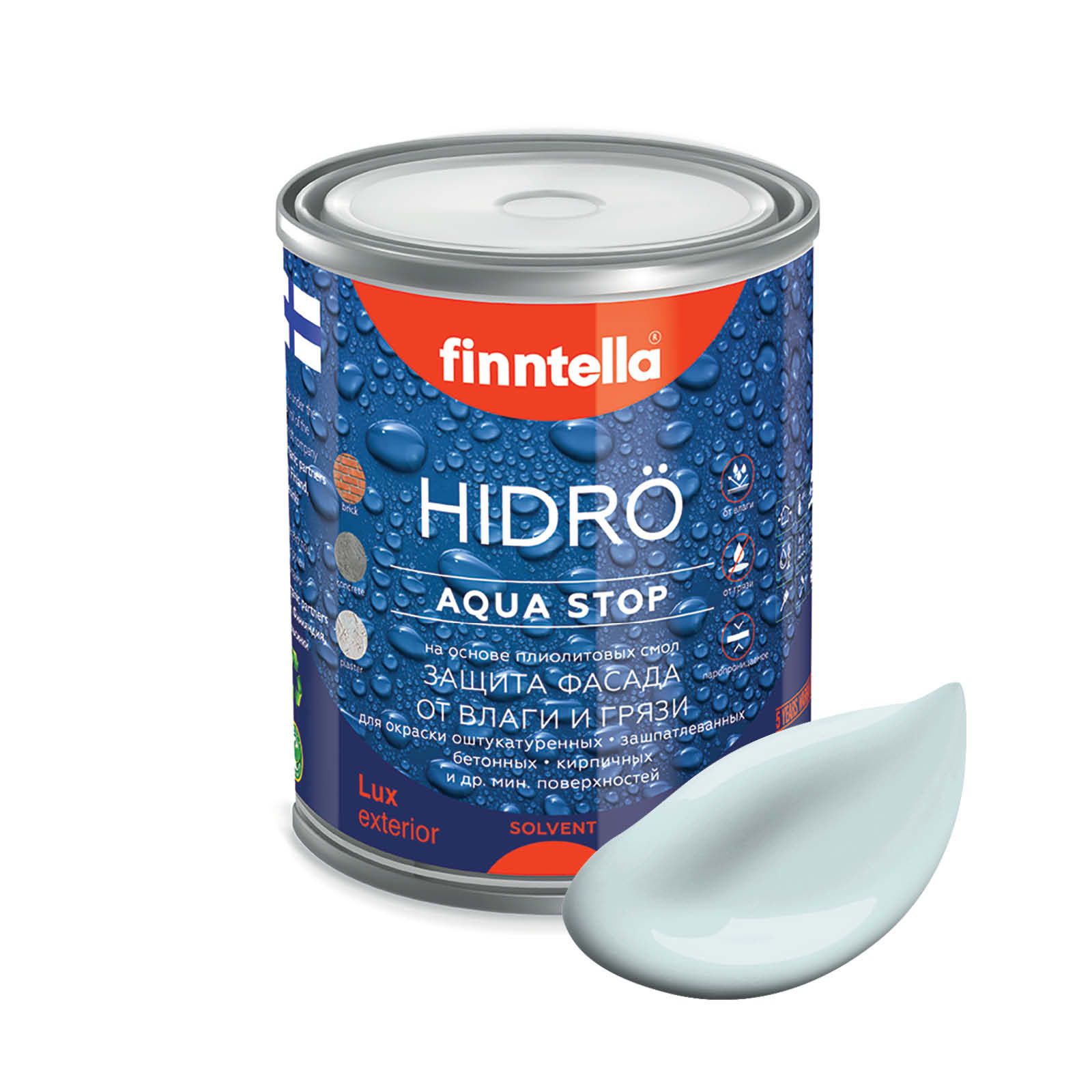 Краска HIDRO , KYLMA холодный голубой, 0,9л, HIDRO самоочищающаяся фасадная со свойствами лотоса, плиолит-полиуретановая
Краска HIDRO , KYLMA холодный голубой, 0,9л, HIDRO самоочищающаяся фасадная со свойствами лотоса, плиолит-полиуретановая