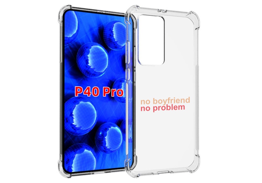 Чехол MyPads нет-парня-нет-проблем для Huawei P40 Pro противоударный, Прозрачный, Tocco
Чехол MyPads нет-парня-нет-проблем для Huawei P40 Pro противоударный, Прозрачный, Tocco