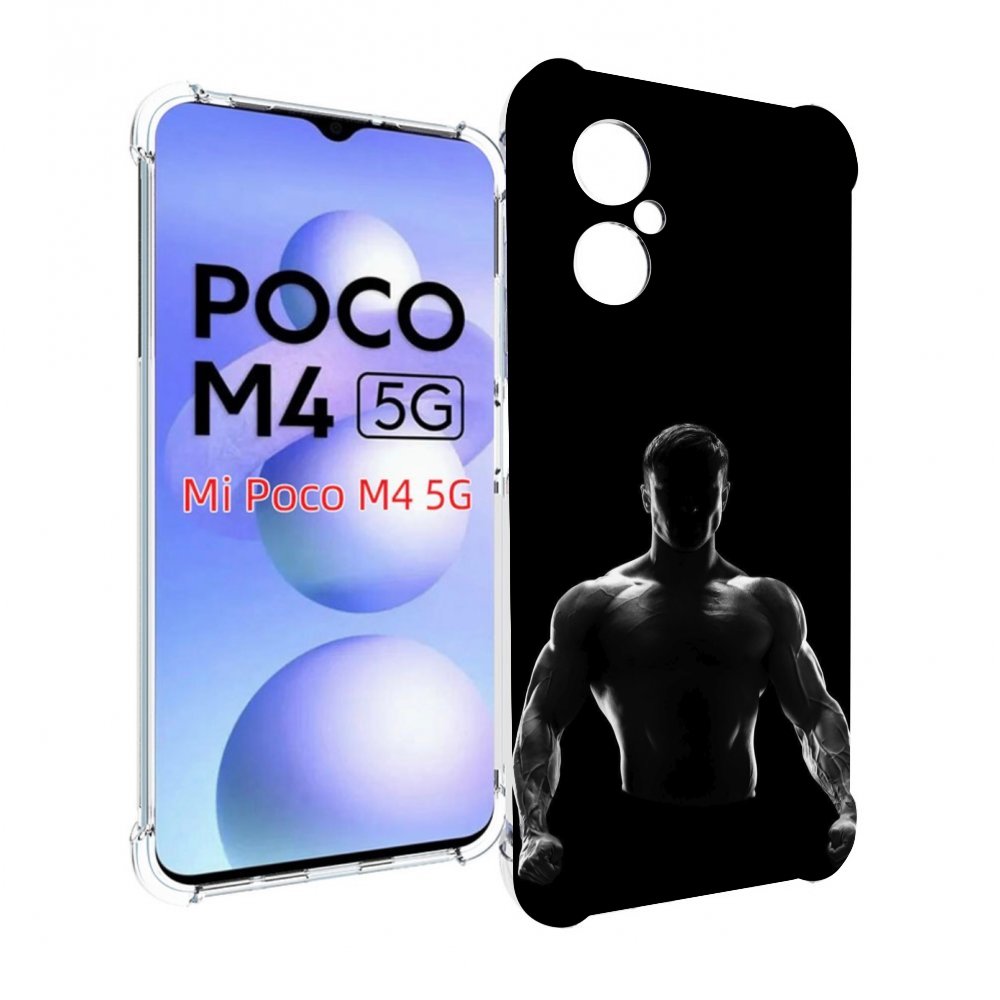 Чехол MyPads накаченный мужчина в тени мужской для Xiaomi Poco M4 5G, Прозрачный, Tocco
Чехол MyPads накаченный мужчина в тени мужской для Xiaomi Poco M4 5G, Прозрачный, Tocco