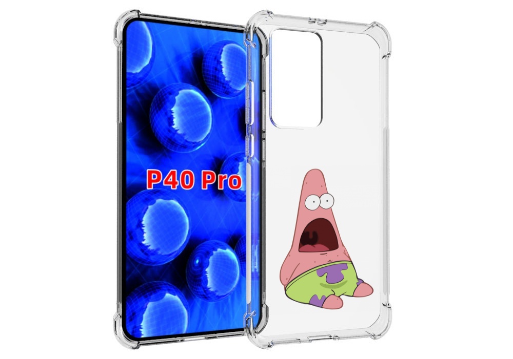 Чехол MyPads патрик-в-шоке детский для Huawei P40 Pro противоударный, Прозрачный, Tocco
Чехол MyPads патрик-в-шоке детский для Huawei P40 Pro противоударный, Прозрачный, Tocco