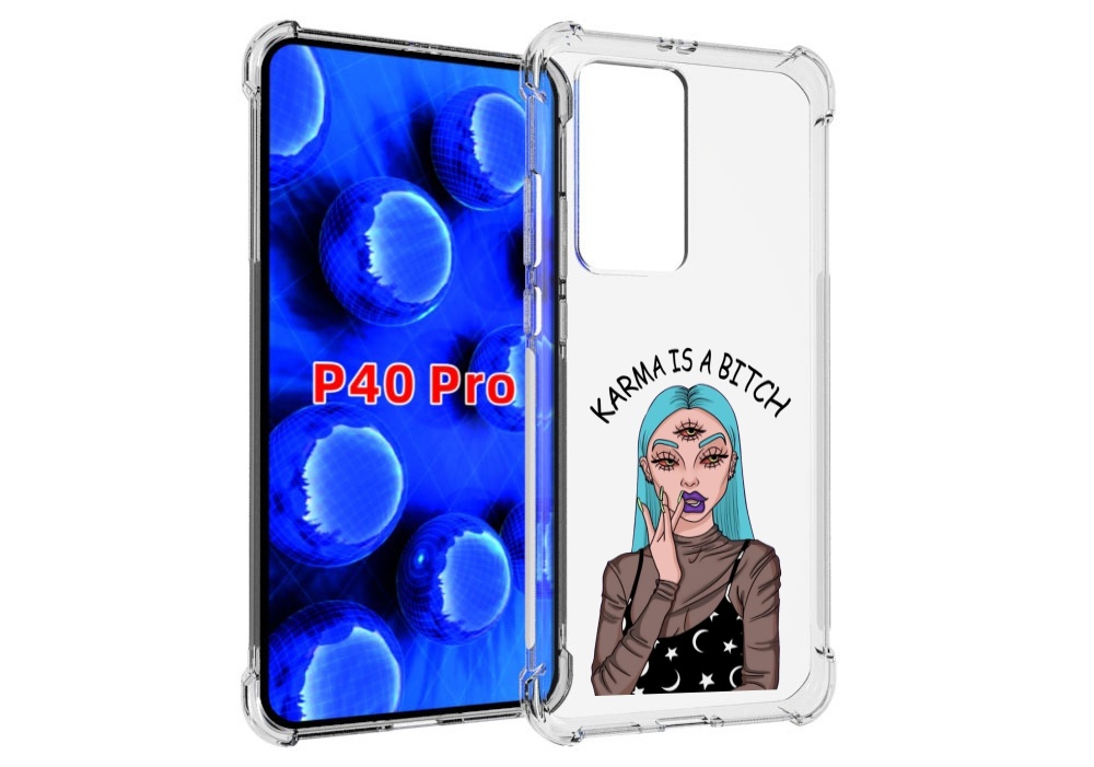 Чехол MyPads плохая-карма женский для Huawei P40 Pro противоударный, Прозрачный, Tocco
Чехол MyPads плохая-карма женский для Huawei P40 Pro противоударный, Прозрачный, Tocco