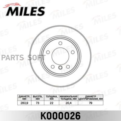 MILES K000026 Диск тормозной передний BMW 1 E81/E87 1.6/2.0 04- (TRW DF4447) K000026 () 2ш
MILES K000026 Диск тормозной передний BMW 1 E81/E87 1.6/2.0 04- (TRW DF4447) K000026 () 2ш