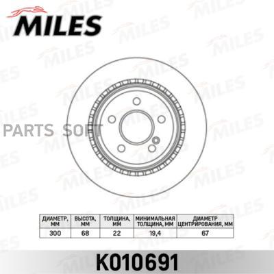 MILES K010691 Диск тормозной задний MERCEDES BENZ W211/W212/W204/W219 (TRW DF4270) K010691
MILES K010691 Диск тормозной задний MERCEDES BENZ W211/W212/W204/W219 (TRW DF4270) K010691