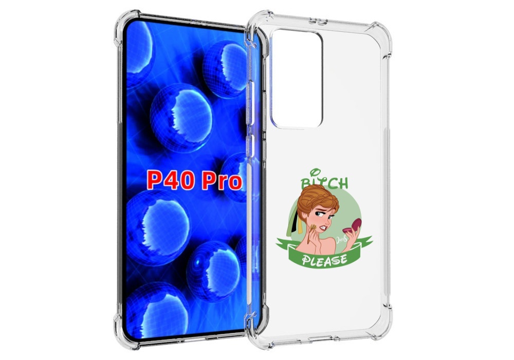 Чехол MyPads принцесса-Анна женский для Huawei P40 Pro противоударный, Прозрачный, Tocco
Чехол MyPads принцесса-Анна женский для Huawei P40 Pro противоударный, Прозрачный, Tocco
