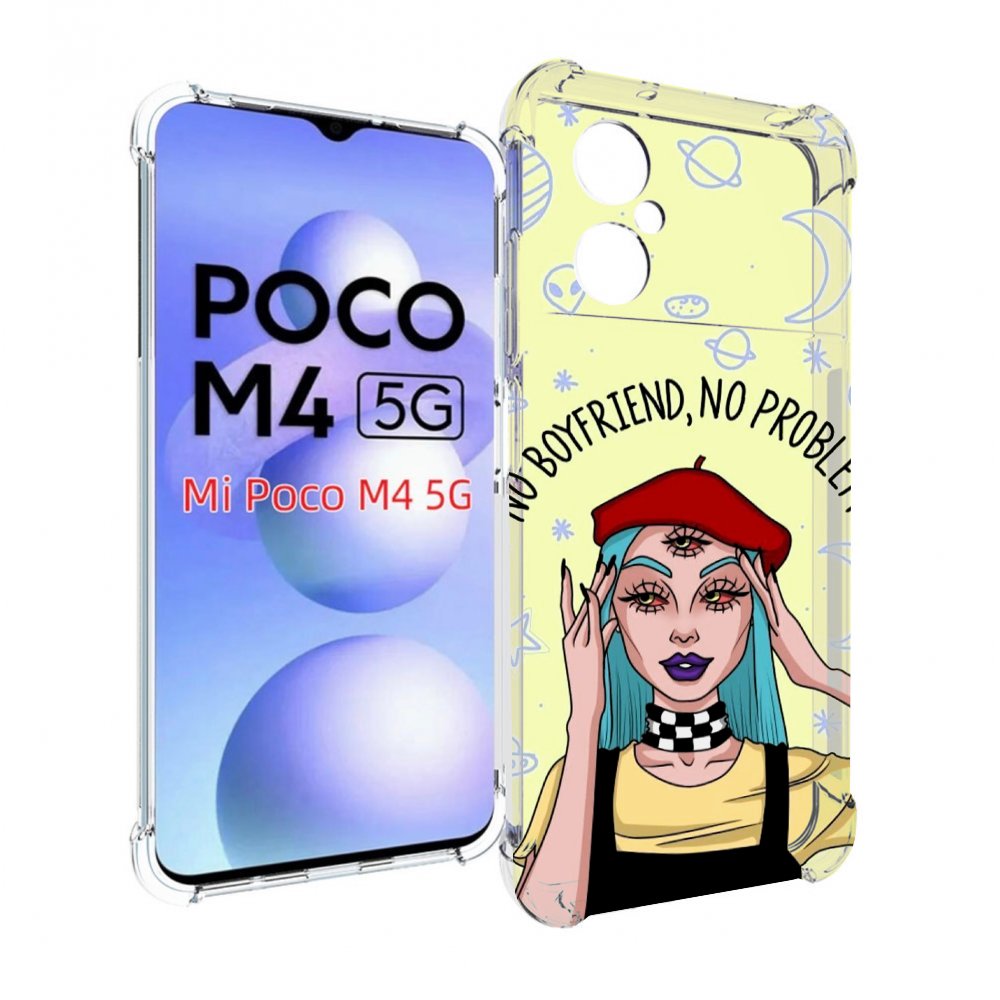 Чехол MyPads нет-проблем-нет-мужчин женский для Xiaomi Poco M4 5G, Прозрачный, Tocco
Чехол MyPads нет-проблем-нет-мужчин женский для Xiaomi Poco M4 5G, Прозрачный, Tocco