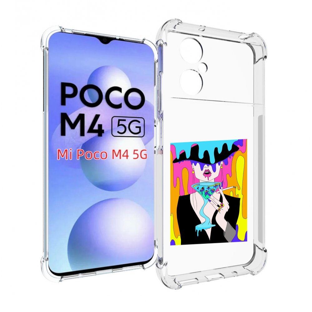 Чехол MyPads плавленая девушка акварель женский для Xiaomi Poco M4 5G, Прозрачный, Tocco
Чехол MyPads плавленая девушка акварель женский для Xiaomi Poco M4 5G, Прозрачный, Tocco