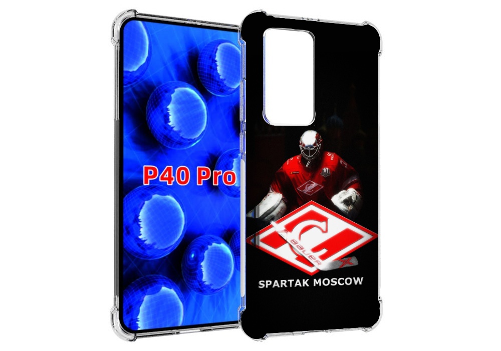 Чехол MyPads спартак хоккеи мужской для Huawei P40 Pro противоударный, Прозрачный, Tocco
Чехол MyPads спартак хоккеи мужской для Huawei P40 Pro противоударный, Прозрачный, Tocco