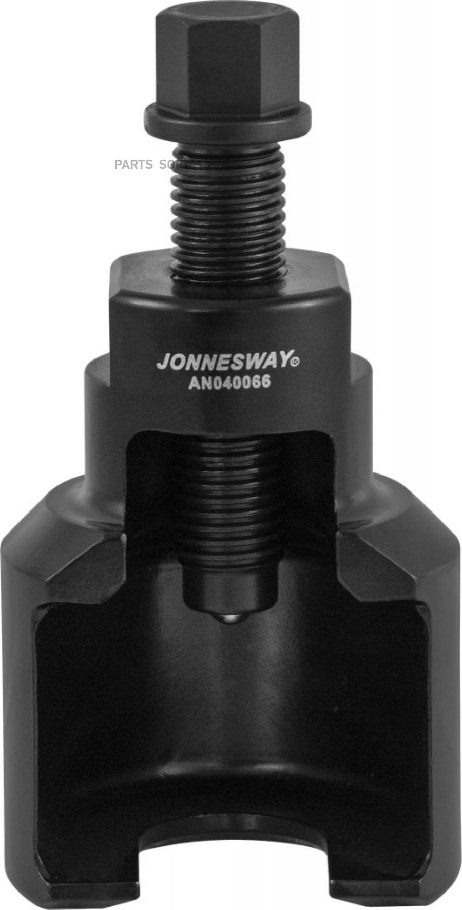 JONNESWAY AN040066 AN040066_съемник! шаровых соединений грузовых автомобилей (39 мм.)\ ()
JONNESWAY AN040066 AN040066_съемник! шаровых соединений грузовых автомобилей (39 мм.)\ ()
