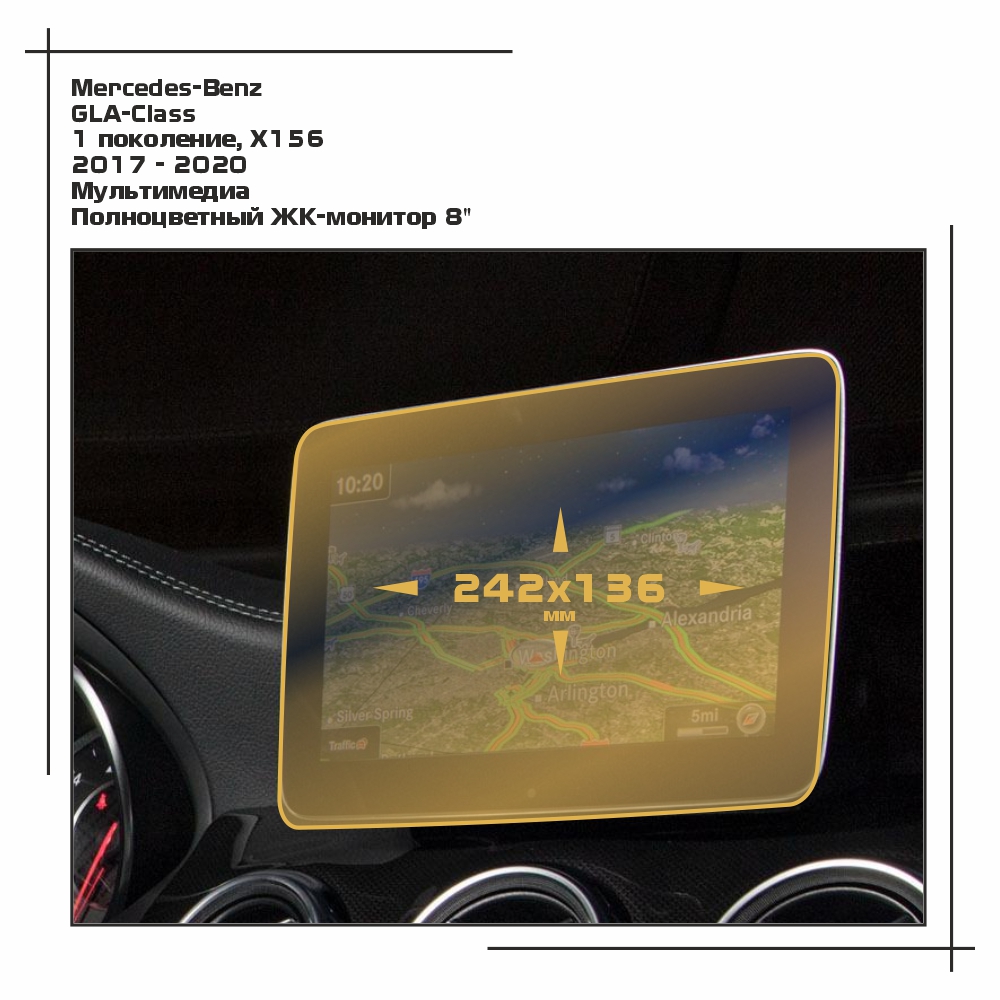 Пленка ES для GLA-Class - Мультимедиа - глянцевая - GP-MB-GLA-03, Прозрачный, Mercedes-Benz
Пленка ES для GLA-Class - Мультимедиа - глянцевая - GP-MB-GLA-03, Прозрачный, Mercedes-Benz
