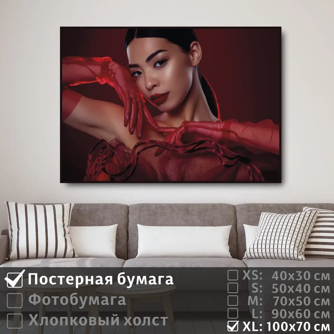 Постер на стену ПолиЦентр Азиатская сексуальная модель 100х70 см, АзиатскаяСексуальнаяМодель1
Постер на стену ПолиЦентр Азиатская сексуальная модель 100х70 см, АзиатскаяСексуальнаяМодель1