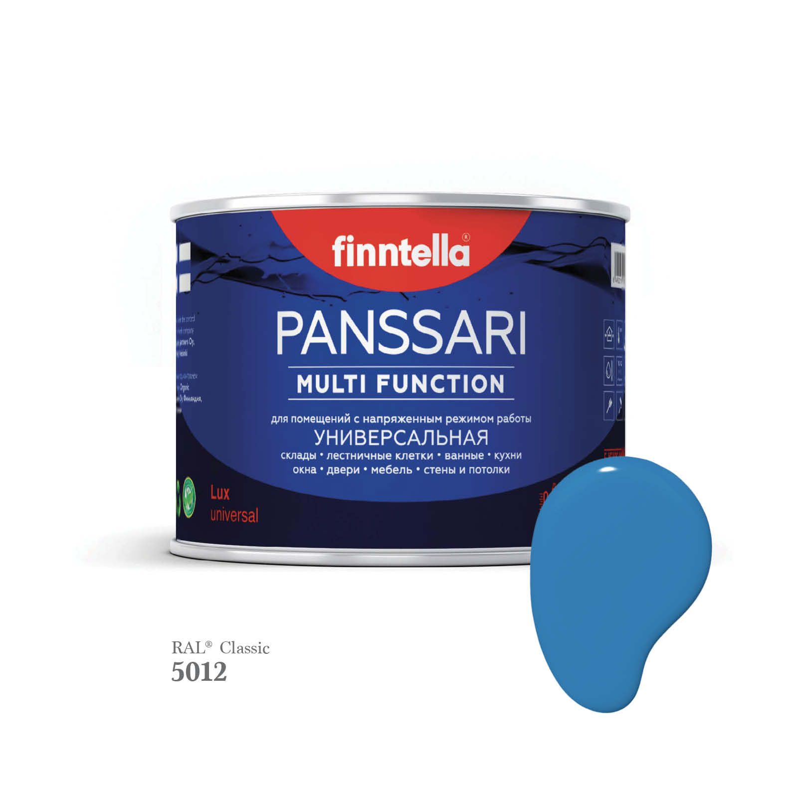 Грунт - эмаль защитная быстросохнущая PANSSARI, цвет RAL5012 , 0,45л, Голубой, PANSSARI RAL
Грунт - эмаль защитная быстросохнущая PANSSARI, цвет RAL5012 , 0,45л, Голубой, PANSSARI RAL