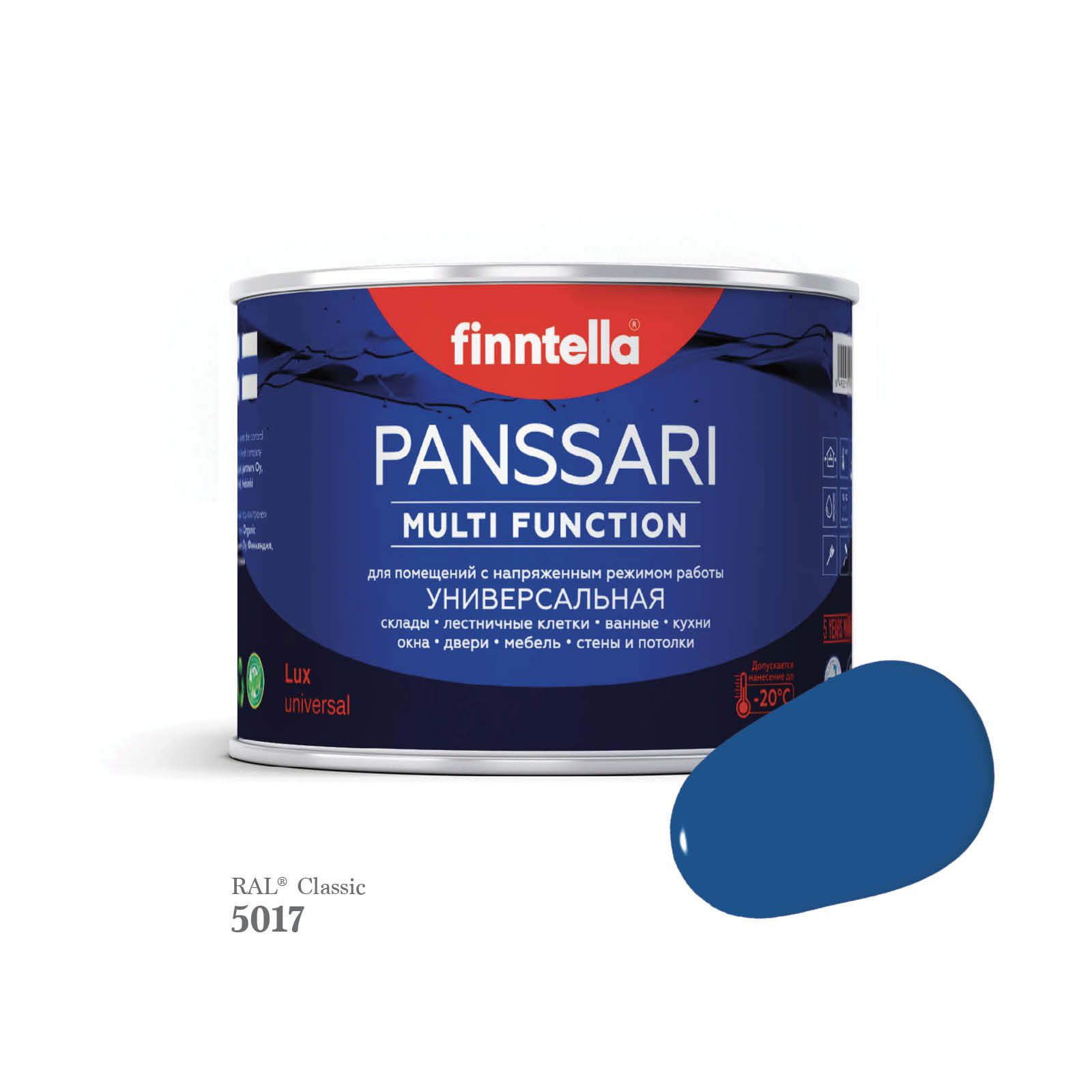 Грунт - эмаль защитная быстросохнущая PANSSARI, цвет RAL5017 , 0,45л, Синий, PANSSARI RAL
Грунт - эмаль защитная быстросохнущая PANSSARI, цвет RAL5017 , 0,45л, Синий, PANSSARI RAL