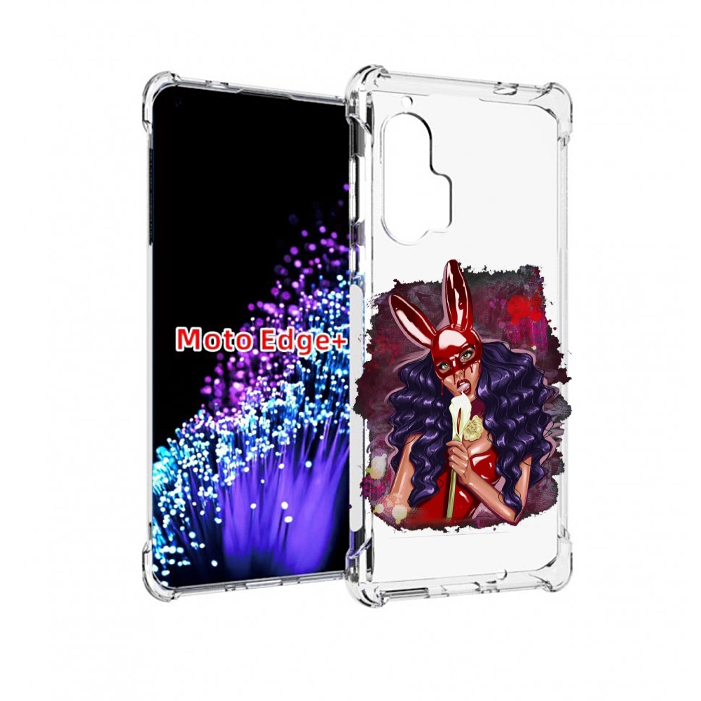 Чехол MyPads девушка-с-текучей-маской женский для Motorola Edge+ Plus, Прозрачный, Tocco
Чехол MyPads девушка-с-текучей-маской женский для Motorola Edge+ Plus, Прозрачный, Tocco
