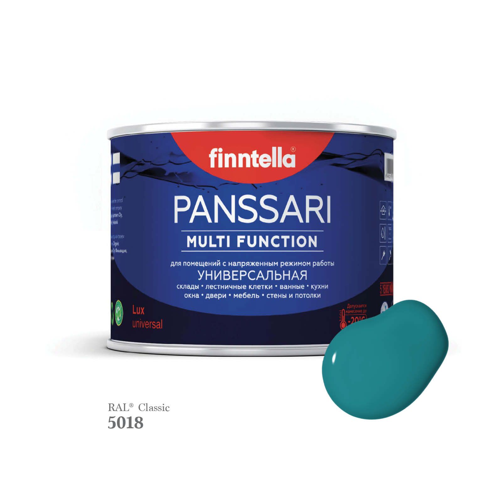Грунт - эмаль защитная быстросохнущая PANSSARI, цвет RAL5018 , 0,45л, Синий, PANSSARI RAL
Грунт - эмаль защитная быстросохнущая PANSSARI, цвет RAL5018 , 0,45л, Синий, PANSSARI RAL