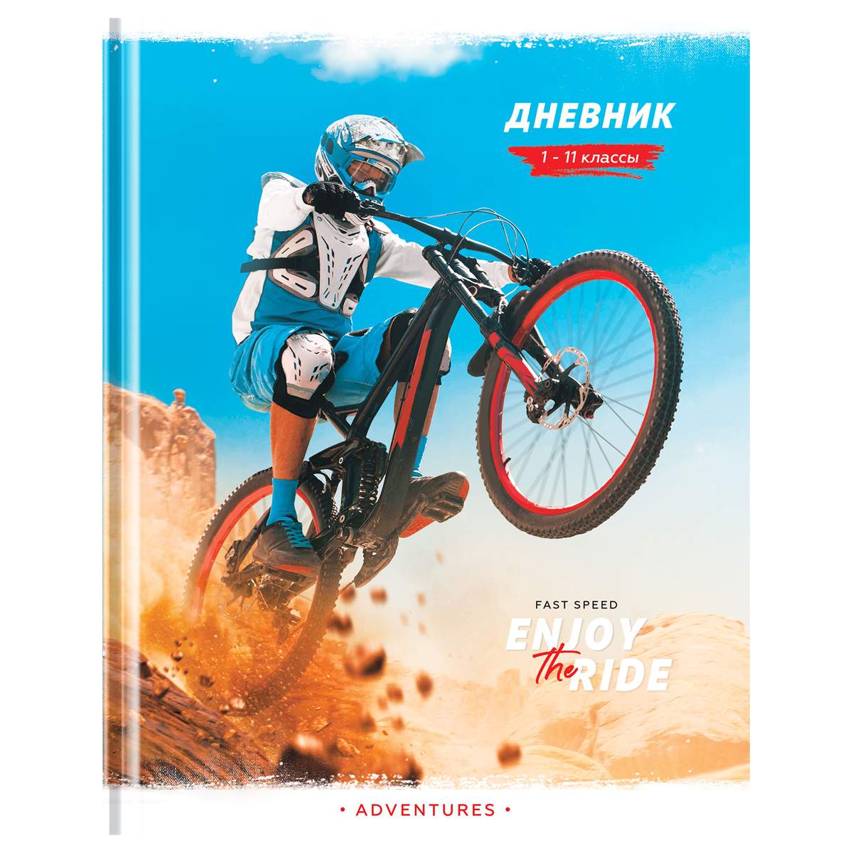 Дневник Artspace "Enjoy the ride" 348608, 1-11 кл. (универсальный), 40л., 5 шт., Разноцветный, 348608
Дневник Artspace "Enjoy the ride" 348608, 1-11 кл. (универсальный), 40л., 5 шт., Разноцветный, 348608