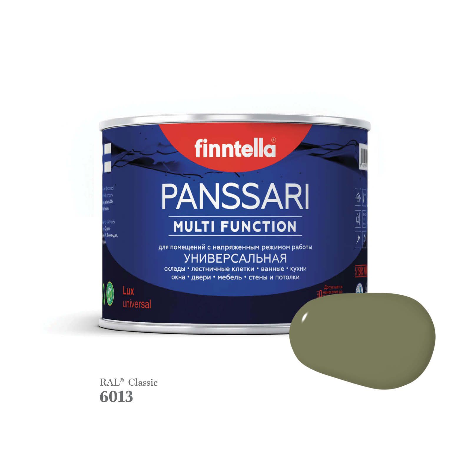 Грунт - эмаль защитная быстросохнущая PANSSARI, цвет RAL6013 , 0,45л, Зеленый, PANSSARI RAL
Грунт - эмаль защитная быстросохнущая PANSSARI, цвет RAL6013 , 0,45л, Зеленый, PANSSARI RAL