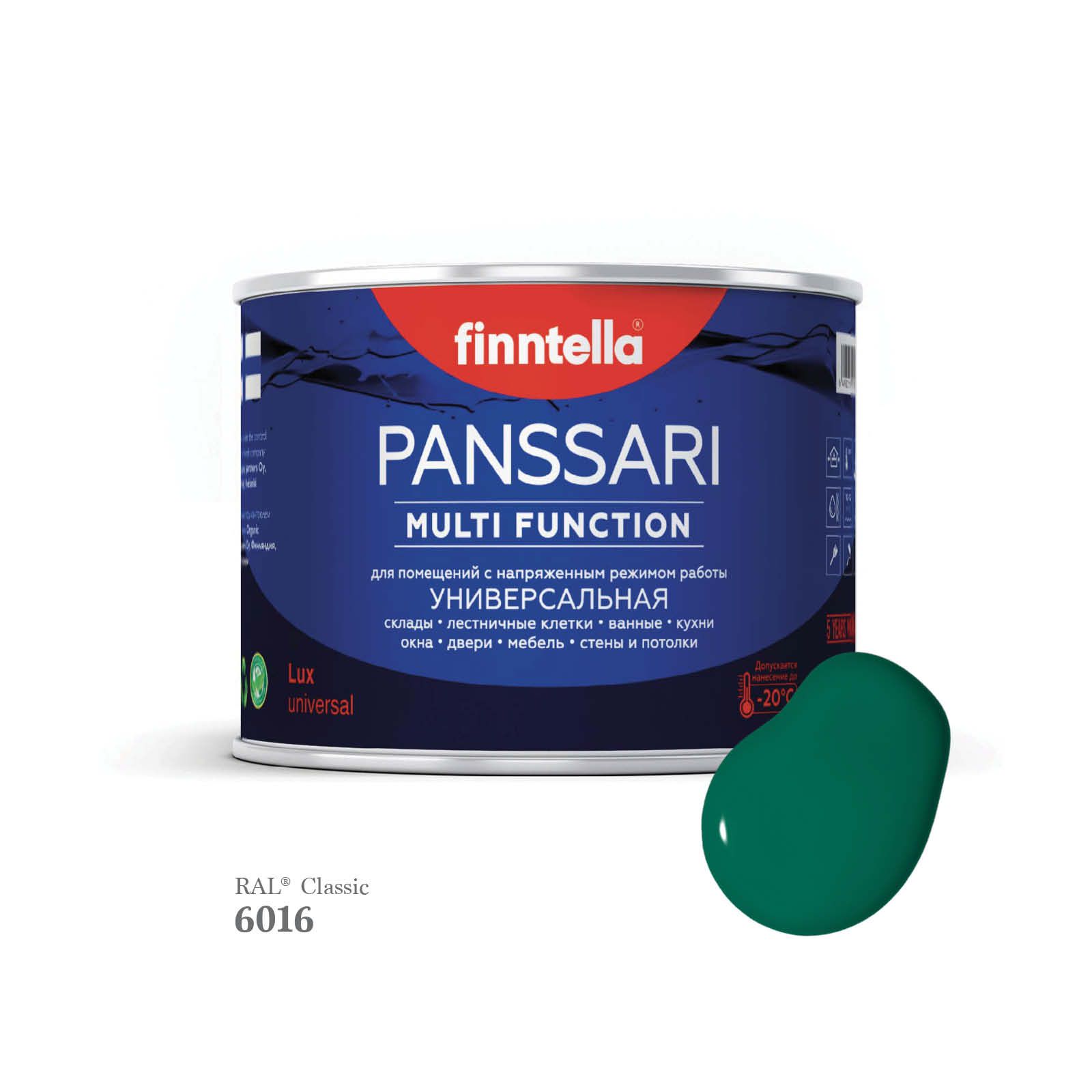 Грунт - эмаль защитная быстросохнущая PANSSARI, цвет RAL6016 , 0,45л, Зеленый, PANSSARI RAL
Грунт - эмаль защитная быстросохнущая PANSSARI, цвет RAL6016 , 0,45л, Зеленый, PANSSARI RAL