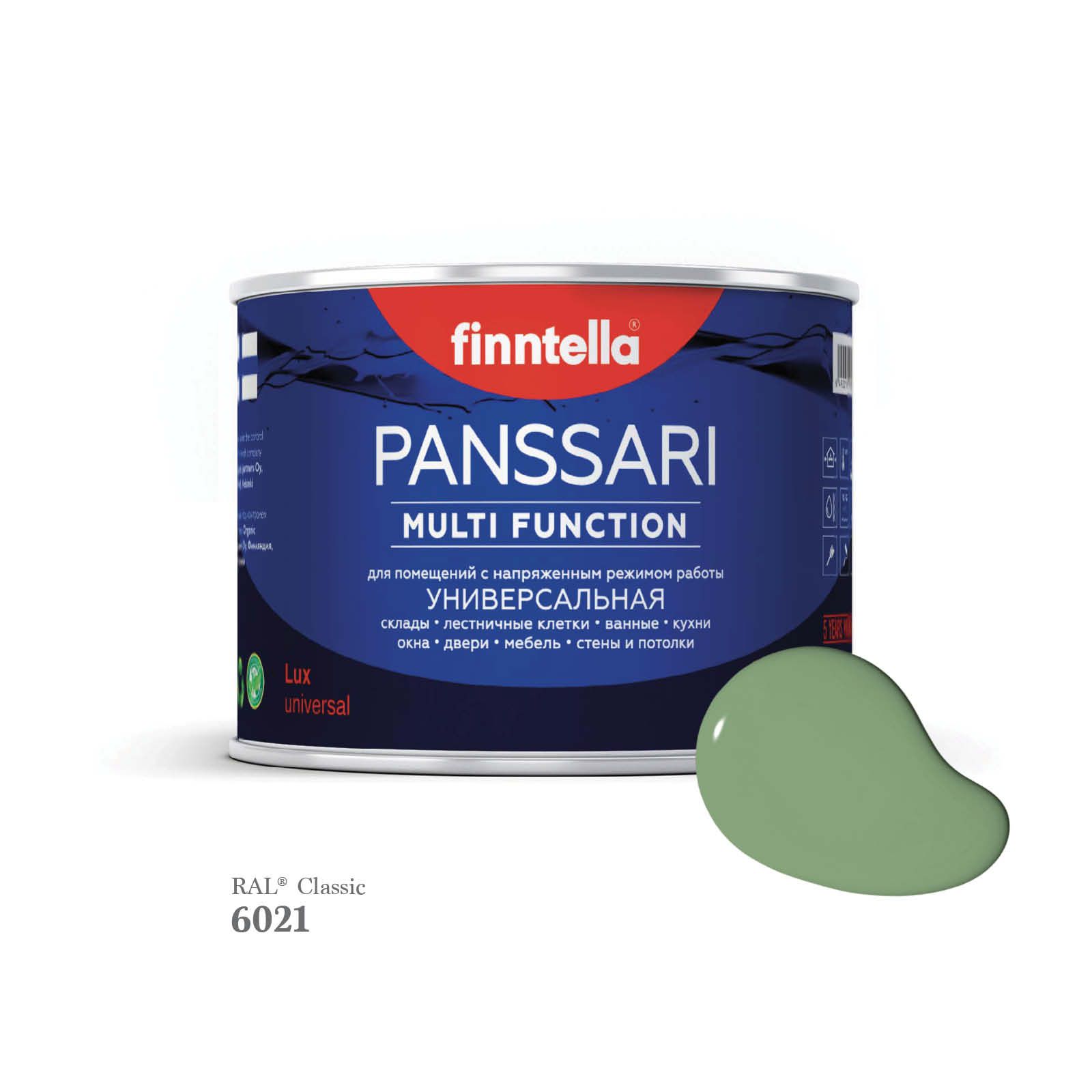 Грунт - эмаль защитная быстросохнущая PANSSARI, цвет RAL6021 , 0,45л, Зеленый, PANSSARI RAL
Грунт - эмаль защитная быстросохнущая PANSSARI, цвет RAL6021 , 0,45л, Зеленый, PANSSARI RAL