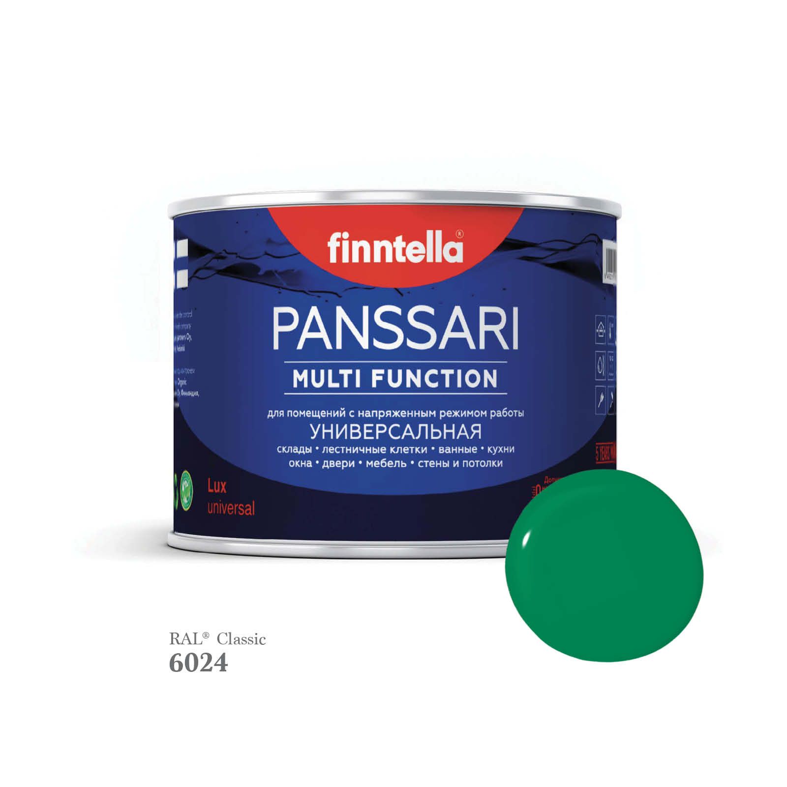 Грунт - эмаль защитная быстросохнущая PANSSARI, цвет RAL6024 , 0,45л, Зеленый, PANSSARI RAL
Грунт - эмаль защитная быстросохнущая PANSSARI, цвет RAL6024 , 0,45л, Зеленый, PANSSARI RAL