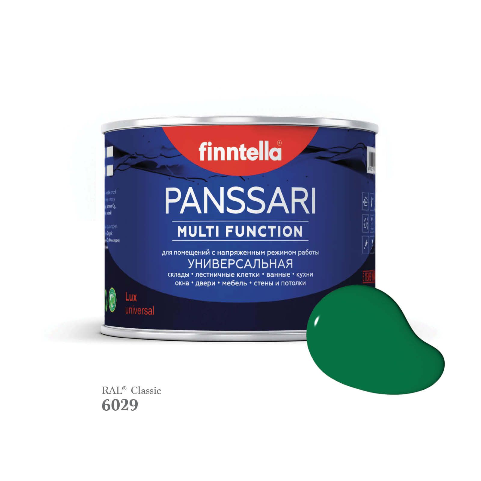 Грунт - эмаль защитная быстросохнущая PANSSARI, цвет RAL6029 , 0,45л, Зеленый, PANSSARI RAL
Грунт - эмаль защитная быстросохнущая PANSSARI, цвет RAL6029 , 0,45л, Зеленый, PANSSARI RAL