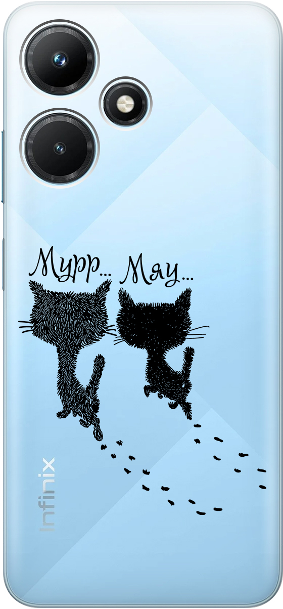 Чехаол на Infinix Hot 30i "Kittens and trails" прозрачный, Прозрачный;серый;черный, 159410
Чехаол на Infinix Hot 30i "Kittens and trails" прозрачный, Прозрачный;серый;черный, 159410